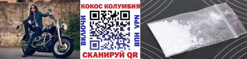 Все наркотики Черкесск Конопля  АМФЕТАМИН  СОЛЬ  ГАШ  COCAIN  Мефедрон 