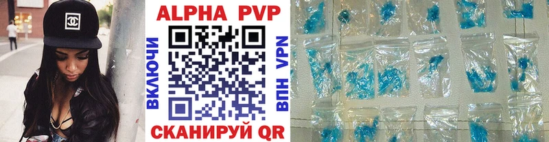 Alfa_PVP Соль  мориарти клад  Черкесск 