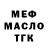 Дистиллят ТГК концентрат Mr. nikot
