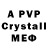 Alpha PVP СК Ariana Monin