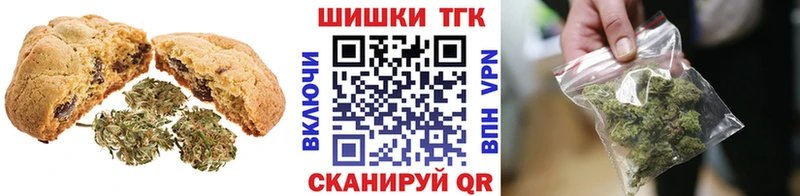 Canna-Cookies конопля Черкесск