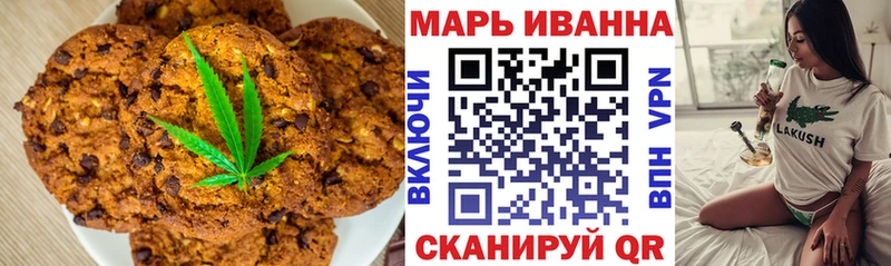 Canna-Cookies конопля  OMG ссылка  Черкесск 