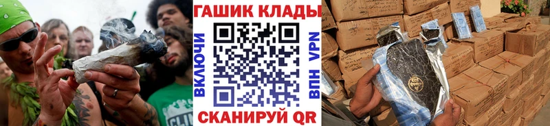 ГАШИШ AMNESIA HAZE  продажа наркотиков  Черкесск 