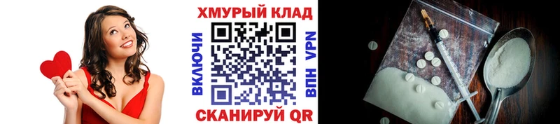 ГЕРОИН VHQ  где можно купить   Черкесск 