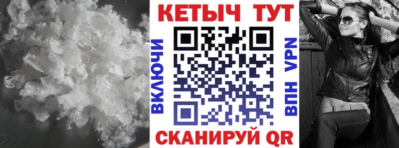 Кетамин ketamine Черкесск