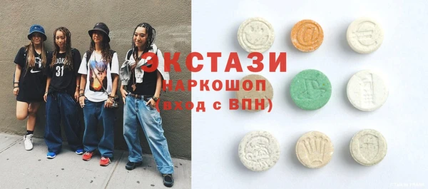 каннабис Горно-Алтайск
