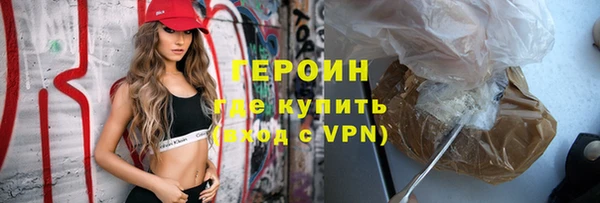 соль курить ск Горнозаводск