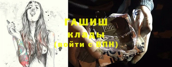 соль курить ск Горнозаводск