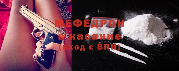 соль курить ск Горнозаводск