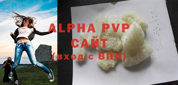 соль курить ск Горнозаводск