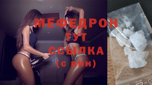 соль курить ск Горнозаводск