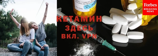 каннабис Горно-Алтайск