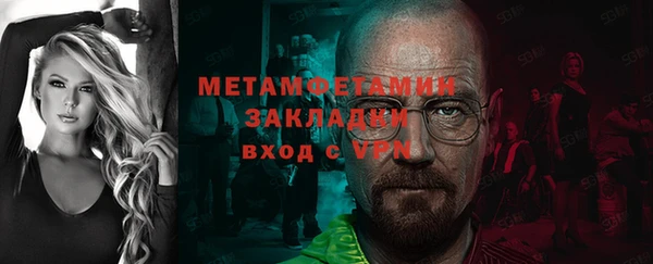 соль курить ск Горнозаводск