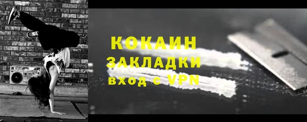 соль курить ск Горнозаводск