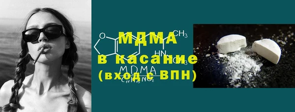 соль курить ск Горнозаводск