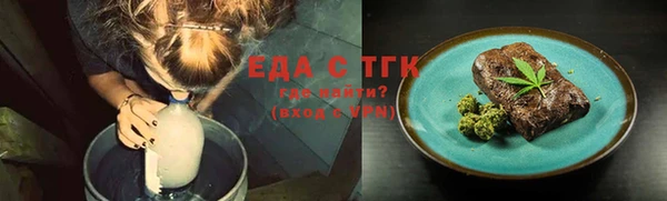 каннабис Горно-Алтайск