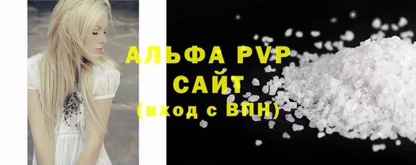 соль курить ск Горнозаводск