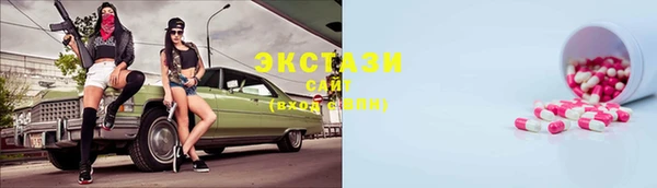 соль курить ск Горнозаводск