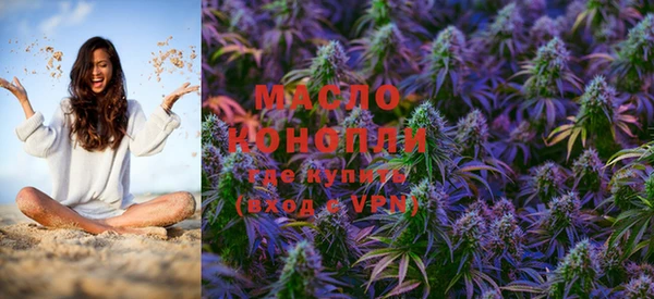каннабис Горно-Алтайск