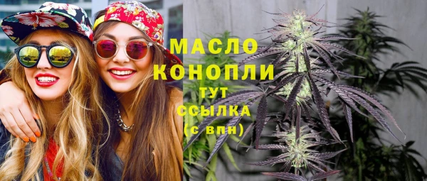 каннабис Горно-Алтайск