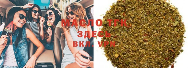 соль курить ск Горнозаводск