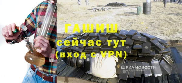 соль курить ск Горнозаводск