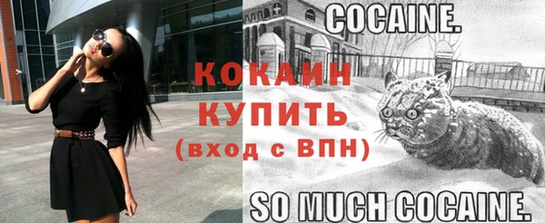 кокс Горняк