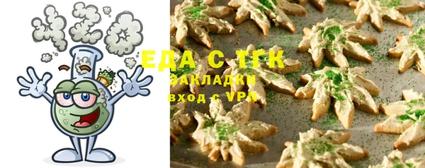 соль курить ск Горнозаводск