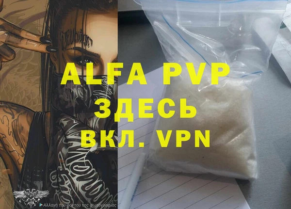 каннабис Горно-Алтайск