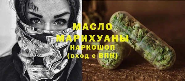 каннабис Горно-Алтайск