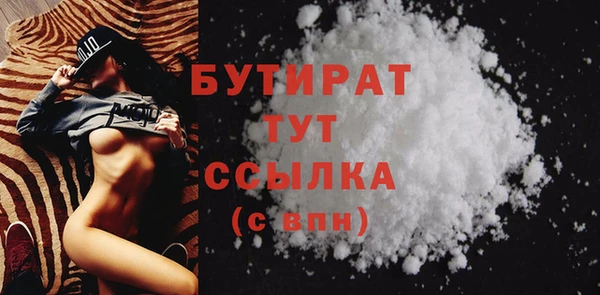 соль курить ск Горнозаводск