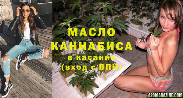каннабис Горно-Алтайск