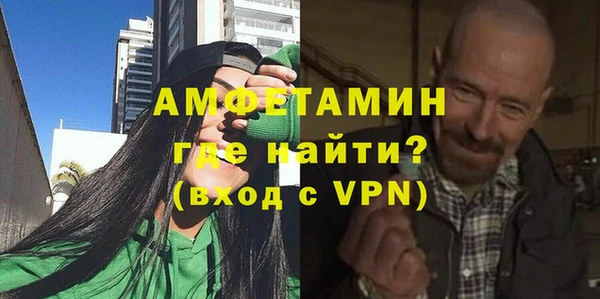 соль курить ск Горнозаводск