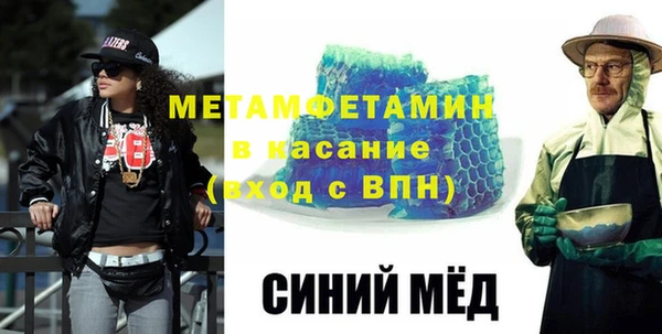 каннабис Горно-Алтайск