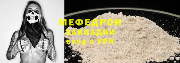 каннабис Горно-Алтайск