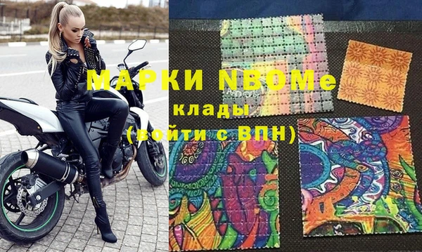 соль курить ск Горнозаводск