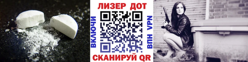 продажа наркотиков  Черкесск  ссылка на мегу ссылки  LSD-25 экстази ecstasy 