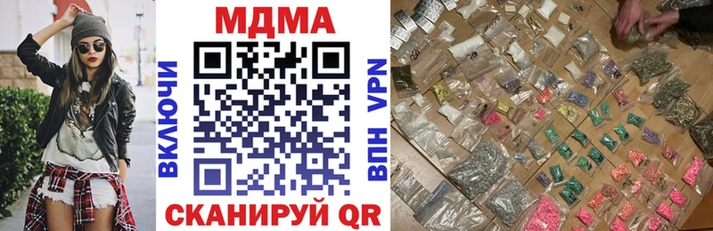 MDMA crystal hydra рабочий сайт площадка какой сайт хочу наркоту Черкесск