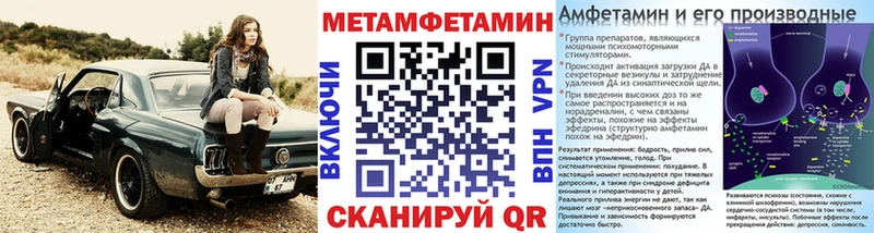 Метамфетамин мет  Черкесск 